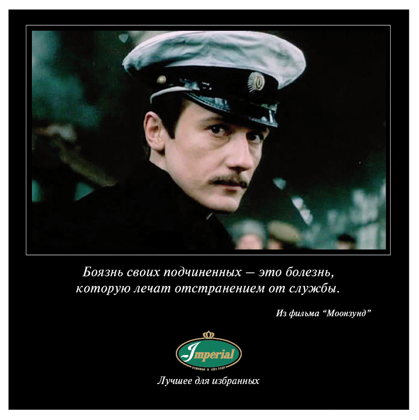 В этот день 27 июня 1988 года состоялась премьера фильма Александра Муратова «Моонзунд» с Олегом Меньшиковым в главной роли.