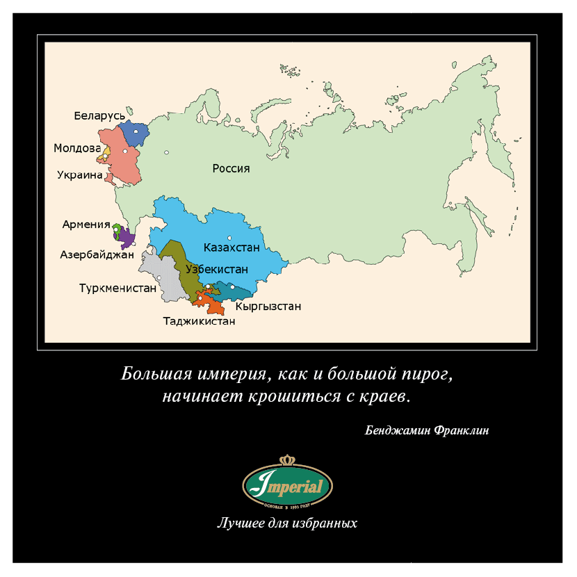 В этот день 2 ноября 1721 года по итогам завершившейся Северной войны Россия была провозглашена Империей, а Петр I принял титулы: Император Всероссийский, Великий и Отец Отечества.