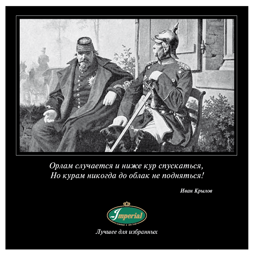 В этот день 4 сентября 1870 года был свергнут последний монарх Франции Луи Наполеон Бонапарт, и страна окончательно стала республикой.