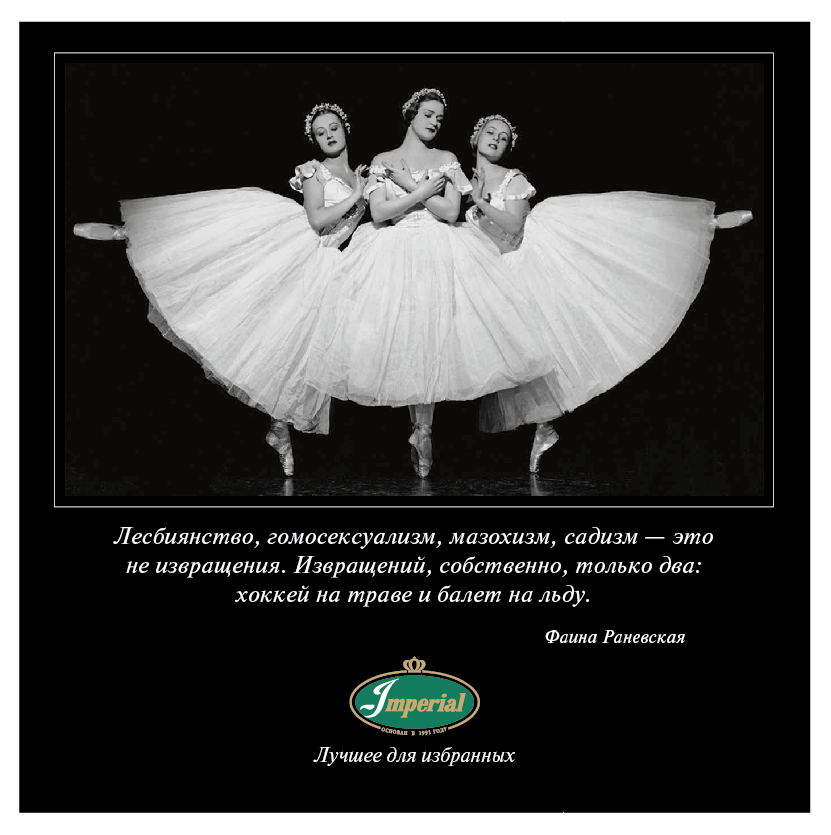 В этот день 12 марта 1839 года итальянская балерина Мария Тальони впервые в мире использовала платье под названием «пачка».