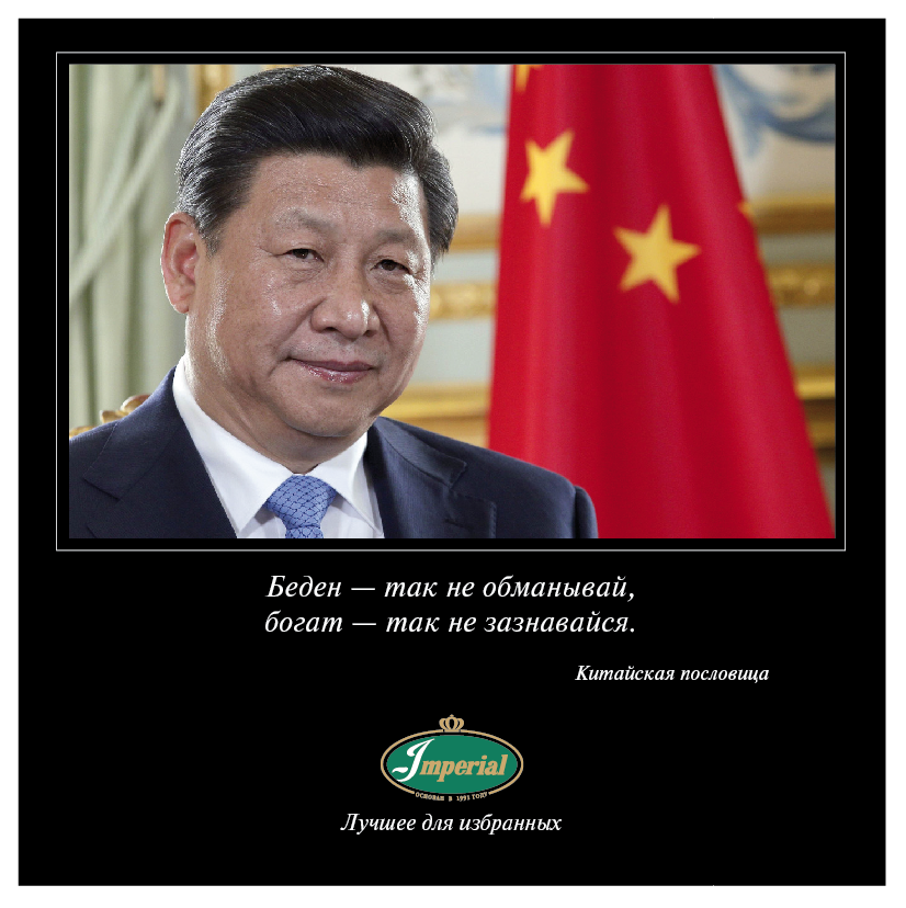 В этот день 15 ноября 2012 года генеральным секретарем ЦК компартии Китая стал Си Цзиньпин.