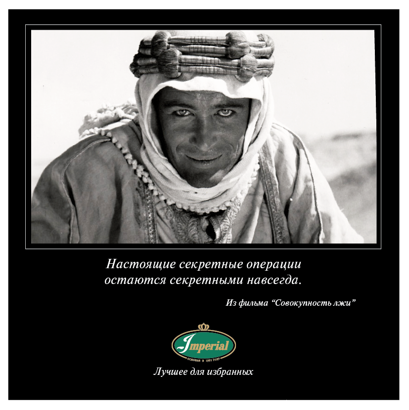 В этот день 16 августа 1888 года родился знаменитый британский военный и путешественник Томас Эдвард Лоуренс, прозванный Лоуренсом Аравийским за огромный вклад в Великое арабское восстание 1916 — 1918 годов.