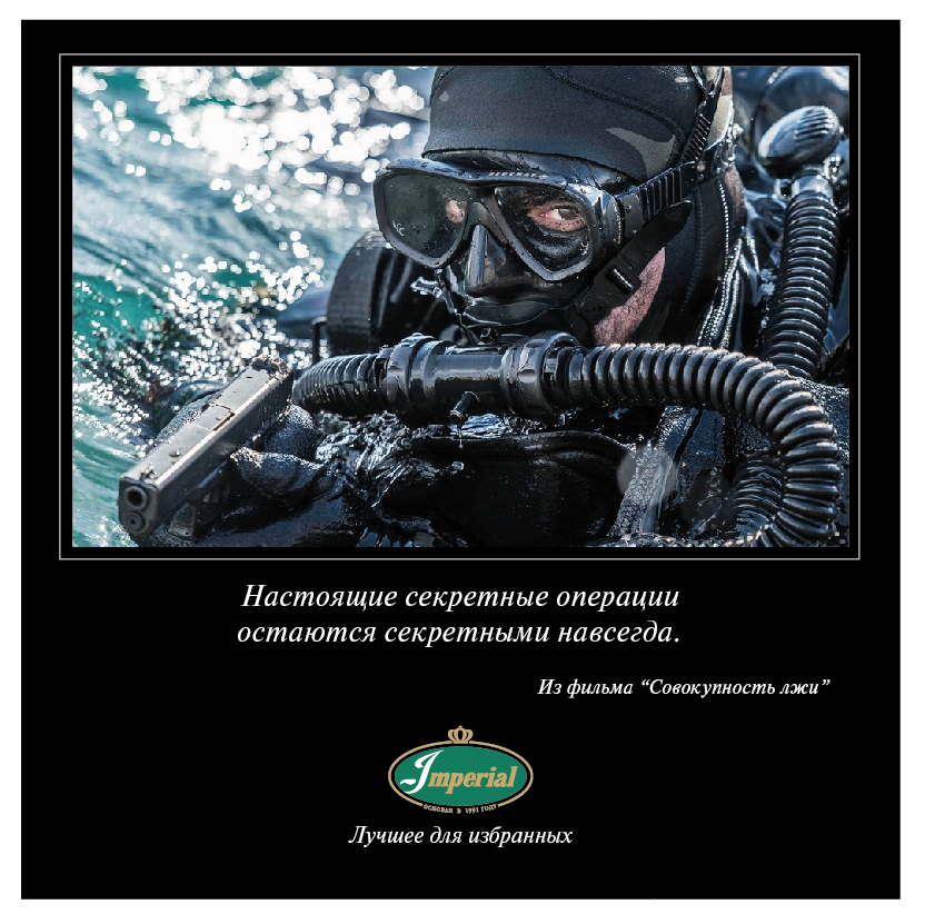 В этот день 19 мая 1953 года во Франции была организована первая школа боевых пловцов, в задачи которой входила подготовка специалистов по проведению секретных разведывательных и диверсионных операций на море.