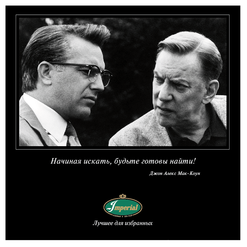 В этот день 20 декабря 1991 года состоялась премьера фильма Оливера Стоуна «Джон Ф. Кеннеди. Выстрелы в Далласе» с Кевином Костнером в главной роли.