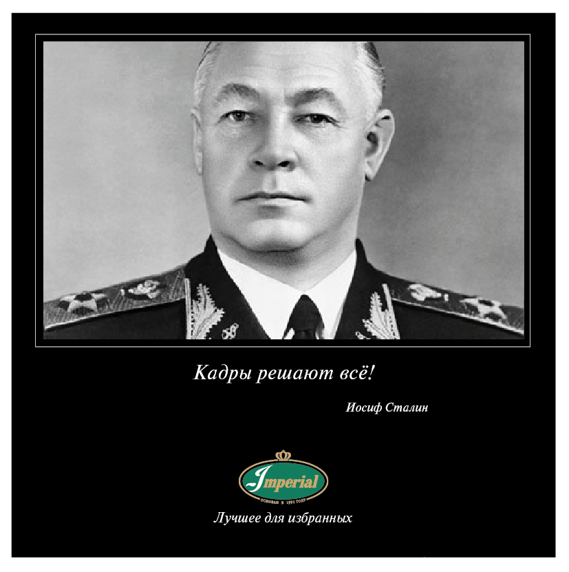 В этот день 24 июля 1904 года родился выдающийся советский военно-морской деятель, Адмирал Флота Советского Союза Николай Герасимович Кузнецов.