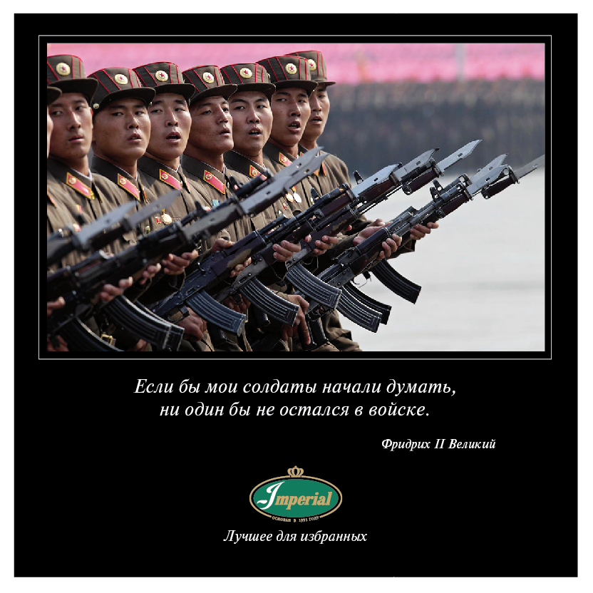 Сегодня 25 апреля отмечается День Корейской народной армии – главной опоры руководства КНДР.