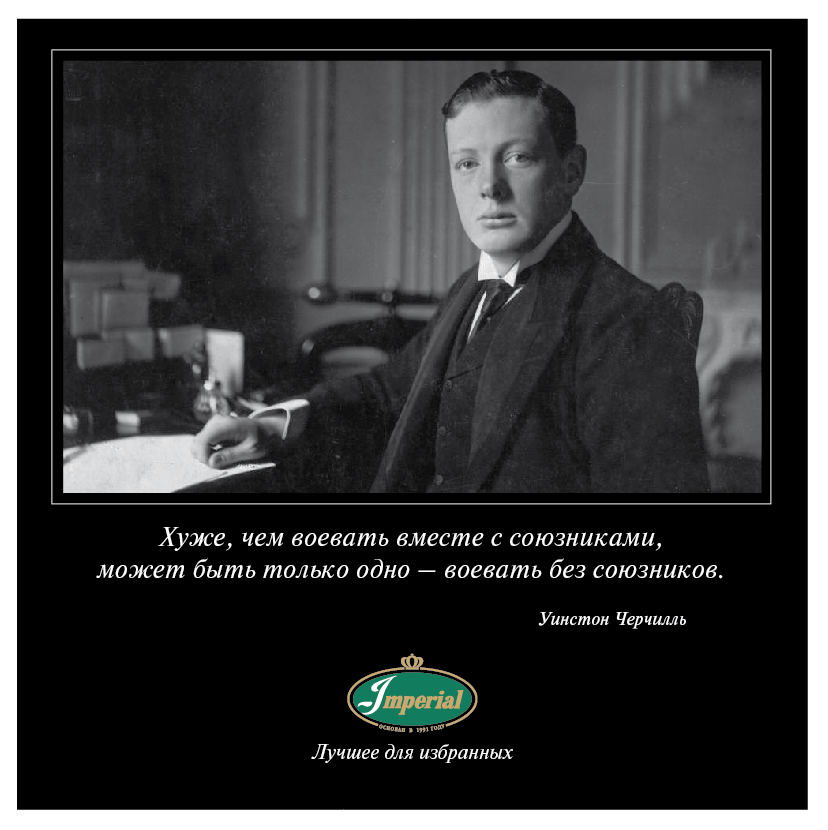 В этот день 31 августа 1907 года Великобритания, Россия и Франция сформировали военно-политический союз, созданный в противовес «Тройственному союзу» и получивший название «Антанта».