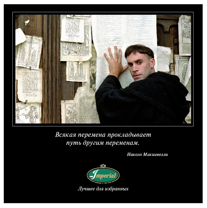 В этот день 31 октября 1517 года доктор богословия Виттенбергского университета Мартин Лютер прибил к дверям Замковой церкви свои легендарные «95 тезисов», положившие начало движению Реформации.