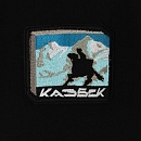 Толстовка Пропитание, XXL - №5